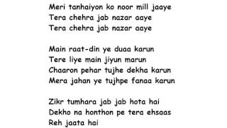 Tera Chehra Lyrics Full Song Lyrics Movie  Sanam Teri Kasam  Arijit Singh [upl. by Teriann727]