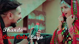 Coco Cola Lyrical Video Ruchika Jangid  Kay D  New Haryanvi Songs Haryanavi 2021  Nav Haryanvi [upl. by Ahsekar730]