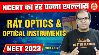 Ray Optics And Optical Instruments Class 12  NCERT ESSENTIALS  NEET 2023 Physics  CH  9  NCERT [upl. by Zacarias]