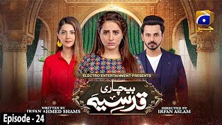 Bechari Qudsia  Episode 24  11th August 2021  HAR PAL GEO [upl. by Ymer340]