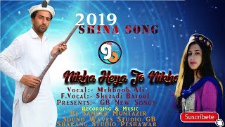 Gilgiti Song 2019  Nikha Heya Jo Nikha  Shezadi Batool amp Mehboob Ali Presents GB New Songs [upl. by Adnawaj818]