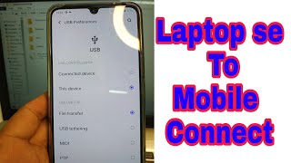 How to Connect vivo V21 and Computer by Data cable Mobile se Laptop se kaise Connect kare [upl. by Ruffina]