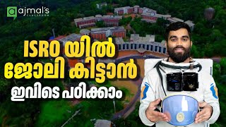 All about IIST  How to get a job in ISRO [upl. by Anat]