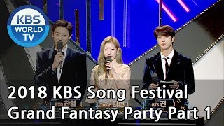 Grand Fantasy Party Part 1 2018 KBS Song Festival  ENG  CHN  20181228 [upl. by Courtnay306]