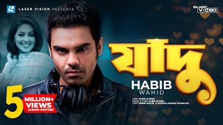 Jadu By Habib Wahid  Bangla Music Video  Laser Vision [upl. by Yarak374]