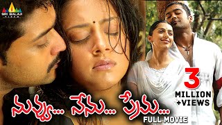 Kaakha Kaakha Movie Scenes  Suriya and Jyothika get married  Harris Jayaraj Super Hit Tamil Movie [upl. by Erdreid]