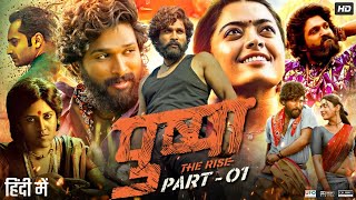 Pushpa The Rise Full Movie In Hindi Dubbed  Allu Arjun  Rashmika  Fahadh  Review amp Facts [upl. by Enytsirk799]