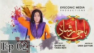 Baji Irshaad  Episode 02  Express Entertainment [upl. by Ahseyd]