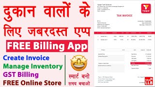 Mobile se invoice bill kaise banaye  FREE Invoice and Billing App  vyapar app kaise chalaye  LIVE [upl. by Sessler638]