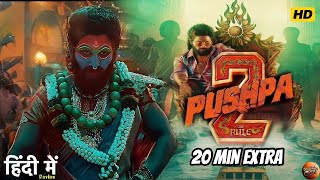 Pushpa 2 Full Movie Hindi Dubbed  Allu Arjun  Rashmika M  New South Action Movie Reviews amp Facts [upl. by Ainek526]