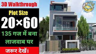 20x60 house plan1200 sq ft house duplex House house design with interiors creative architects [upl. by Annaerdna]