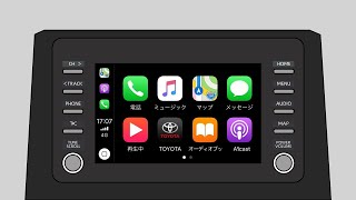 ディスプレイオーディオとApple CarPlayの設定方法 [upl. by Arndt]