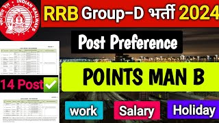 🎯 RRB Group D Pointsman Salary Duties amp Preferences Explained 🎯 [upl. by Drawe247]