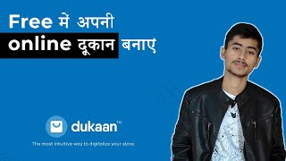 Dukaan App Review Dukaan App Kaise Use Kare Dukaan App Tutorial âœ… [upl. by Oriole]