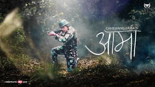 Chhewang Lama  Aama  Official Music Video [upl. by Nairbal]