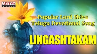 Lingashtakam  Popular Lord Shiva Telugu Devotional Song by Smitha Nihal [upl. by Nawj]