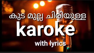 Kudamulla chiriyulla karoke with lyrics karoke malayalam [upl. by Dosh]