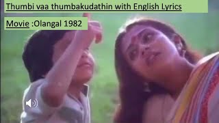 Thumbi vaa thumbakudathin with English Lyrics  Nostalgic Malayalam movie song 1 [upl. by Gowrie]