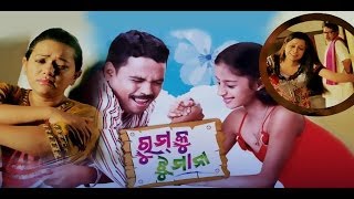 Odia Movie  Rumku Jhumana  Harihar Mohapatra  Akash  Priya  Odia Full Movies in 15min [upl. by Edi901]