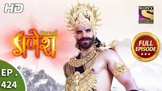 Vighnaharta Ganesh  Ep 424  Full Episode  5th April 2019 [upl. by Heinrike]