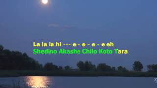 She Dino Akaashe Chhilo Koto Tara Karaoke [upl. by Gilchrist]