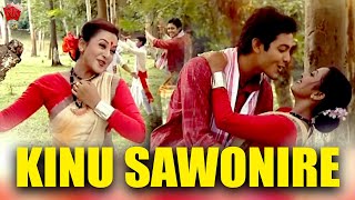 KINU SAWONIRE  JAANMONI 2008  VOL 1  ASSAMESE MUSIC VIDEO  ZUBEEN GARG  BIHU SONG [upl. by Natasha923]