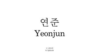 How to Pronounce Yeonjun 연준 from TXT TOMORROW X TOGETHER [upl. by Eat]