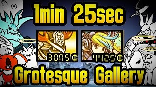 Grotesque Gallery Speedrun [upl. by Assela]