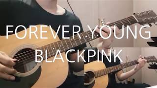 BLACKPINK블랙핑크  FOREVER YOUNG Guitar cover [upl. by Mcdougall91]