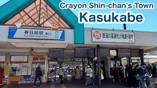 【4K Japan】Walk in Kasukabeクレヨンしんちゃんの春日部を歩く【Saitama】 [upl. by Aenea]