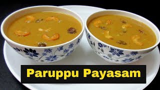 Paruppu Payasam Recipe in Tamil  பருப்பு பாயாசம்  Pasi Paruppu Payasam  Tamil Food Corner [upl. by Ralip525]