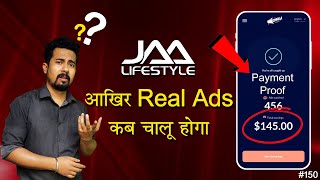 Jaa Lifestyle Payment Proof  Jaa Lifetyle Real Ads  Jaa Lifestyle PraveenDilliwala [upl. by Idac63]