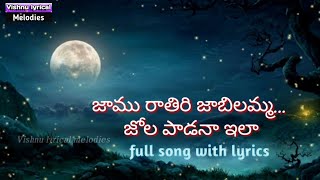 jamurathiri song lyrics in telugukshana kshanamMM keravanivishnu lyrical melodies [upl. by Janean]