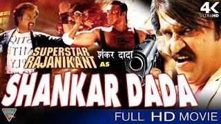 Shankar Dada Hindi Dubbed Full Movie  Rajinikanth Roja Meena  Eagle Hindi Movies [upl. by Diella65]