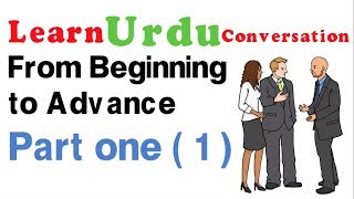 Learn Urdu English Conversation part 1  Greetings Introduction [upl. by Fadiman]