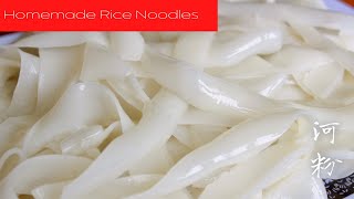 How to make Fresh Flat Rice Noodles from scratch 手工河粉 [upl. by Einnoj104]