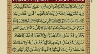 Quran Para 7 with Urdu Translation  Recitation  Mishary Rashid Alafasy [upl. by Jae534]