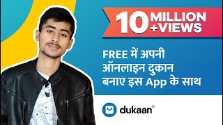 Dukaan  Create online store for FREE in 30 seconds  Dukaan App Kaise Use Kare [upl. by Arianie474]