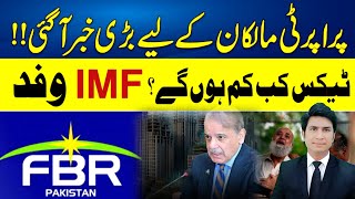 Property Tax IMF in Pakistan New policy Assessment Gov Department Tax news Pakistan [upl. by Wiggins]