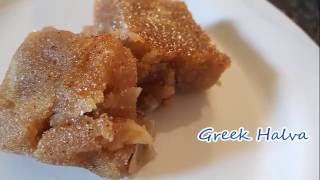 How to make Greek Halva [upl. by Ydieh]