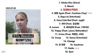 FULL ALBUM 빈지노 Beenzino  NOWITZKI 전곡 듣기 [upl. by Schweitzer408]