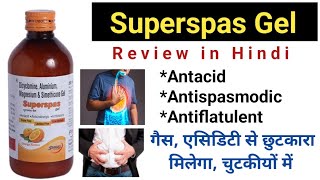 Superspas Syrup Review in Hindi Antacid Antispasmodic Antiflatulent [upl. by Enneyehs42]