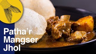 Bengali Mutton Curry—পাঁঠার মাংসের ঝোল—Spice BanglaBong Eats Collab—Bakri Eid Special Mutton Recipe [upl. by Macy]