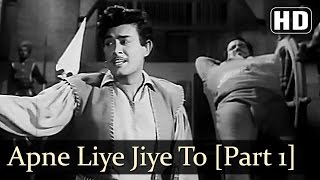 Apne Liye Jiye Toh Kya Jiye Part 1 HD  Badal Song  Sanjeev Kumar  Manna Dey [upl. by Comstock]