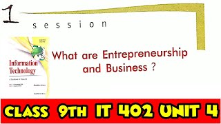 Sumita Arora What are Entrepreneurship and Business Class 9th IT 402  Entrepreneurship and Business [upl. by Baruch]