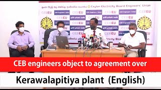 CEB engineers object to agreement over Kerawalapitiya plant English [upl. by Oicnoel]