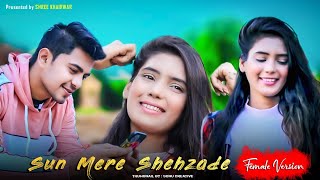 Sun Meri Shehzadi Female Version  Saaton Janam Mein Tere  Shree  Heart Touching Love Story 2020 [upl. by Ylle]