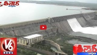 Nagarjuna Sagar dam completes 60 years  Teenmaar News [upl. by Calesta58]