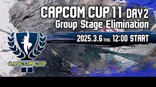 【日本語実況】「CAPCOM CUP 11」 Day2「Group Stage Elimination  Day2」 [upl. by Allenad803]