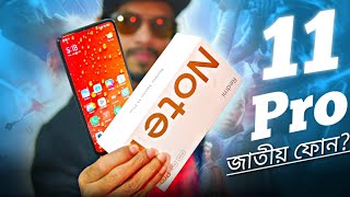 Redmi Note 11 Pro 5G Review In Bangla  SamZone [upl. by Allene]